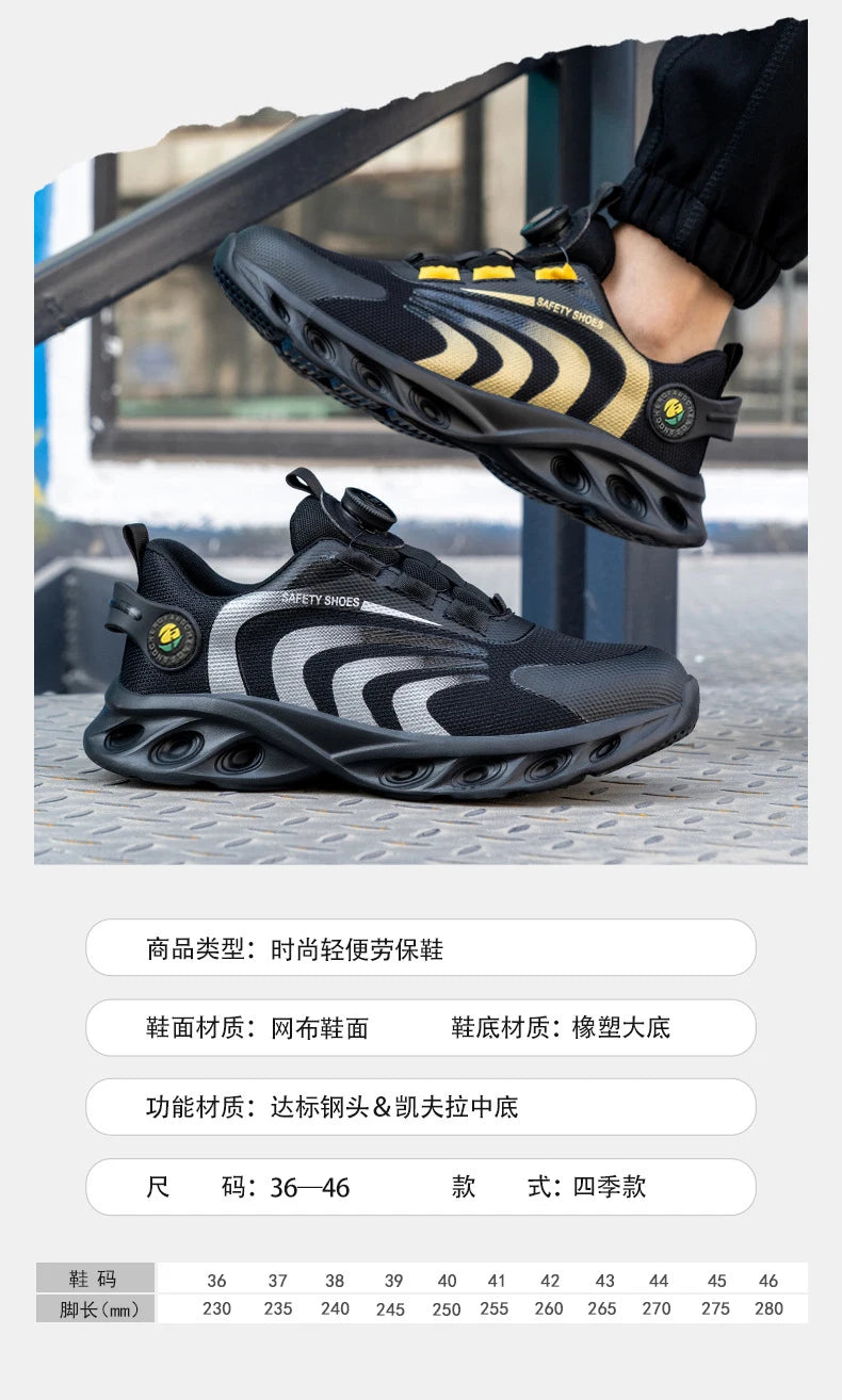 Rotary Buckle Work Sneakers Protective Shoes Lightweight Safety Shoes Puncture-Proof Anti-smash Steel Toe Shoes Work Boots Men